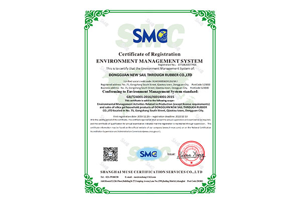 ISO14001